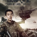 سریال چینی پادشاه سرزمین جنگ The King Of Land Battle 2019