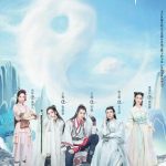 دانلود سریال چینی Once Upon a Time in Lingjian Mountain 2019