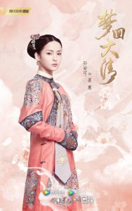 دانلود سریال Dreaming Back to the Qing Dynasty 2019