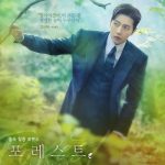 دانلود سریال کره ای Forest 2020