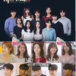 دانلود برنامه تلویزیونی کره ای Love Catcher 2018 & 2019