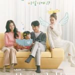 دانلود سریال کره ای Hi Bye Mama 2020