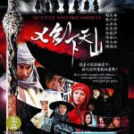 دانلود سریال چینی هفت شمشیر زن Seven Swordsmen 2006