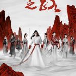 دانلود سریال چینی افسانه بیداری Legend of Awakening 2020