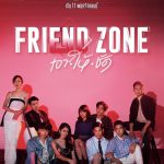 دانلود سریال تایلندی منطقه دوستی Friend Zone 2018