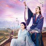 دانلود سریال چینی عشق و امپراتور Love & The Emperor 2020