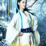 سریال چینی خدای جنگ God of War, Zhao Yun