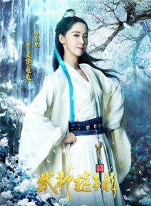 سریال چینی خدای جنگ God of War, Zhao Yun