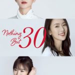 دانلود سریال چینی Nothing But Thirty 2020