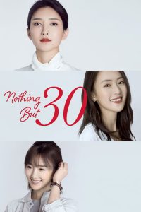دانلود سریال چینی Nothing But Thirty 2020
