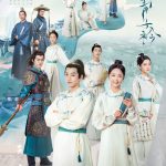 دانلود سریال چینی Qing Qing Zi Jin 2020