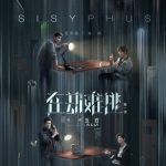 دانلود سریال Light on Series: Sisyphus 2020