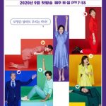 دانلود سریال کره ای Love Blooming House 2020