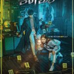 دانلود سریال کره ای کاراگاه زامبی Zombie Detective 2020