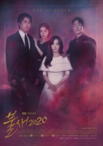 دانلود سریال کره ای ققنوس Phoenix 2020 با لینک مستقیم