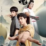 دانلود سریال چینی Hikaru no Go 2020 با لینک مستقیم