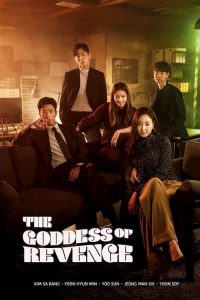 دانلود سریال کره ای The Goddess of Revenge 2020 با لینک مستقیم