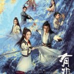 دانلود سریال چینی افسانه فی Legend of Fei 2020