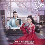 دانلود سریال چینی دختری مثل من A Girl Like Me 2021