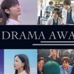 دانلود جشنواره SBS Drama Awards 2020