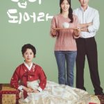دانلود سریال کره ای A Good Supper 2021