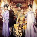 دانلود سریال چینی Legend Of Dragon Pearl 2017