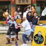 دانلود برنامه تلویزیونی کره ای Kangs Kitchen