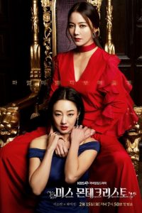دانلود سریال کره ای Miss Monte-Cristo 2021