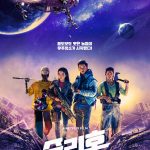 دانلود فیلم کره ای Space Sweepers 2021