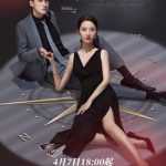 دانلود سریال چینی Plot Love 2021