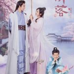 دانلود سریال چینی چینگ لو Qing Luo 2021
