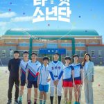 دانلود سریال کره ای Racket Boys 2021