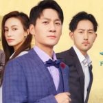 دانلود سریال چینی Family on the Go 3 2021