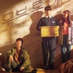 دانلود سریال کره ای Move to Heaven 2021