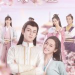 دانلود سریال چینی Maid Escort 2021