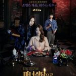 دانلود سریال کره ای The Witchs Dine 2021
