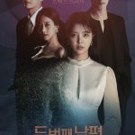 دانلود سریال کره ای Second Husband 2021