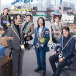 دانلود سریال چینی جالبترین جهان The Coolest World 2021