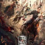 دانلود فیلم چینی Dynasty Warriors 2021