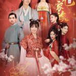 دانلود سریال چینی Amazing Sisters 2021