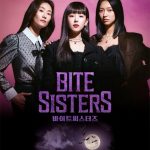 دانلود سریال کره ای Bite Sisters 2021