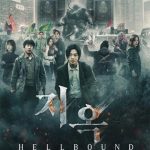 دانلود سریال کره ای Hellbound 2021