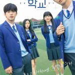 دانلود سریال کره ای مدرسه School 2021