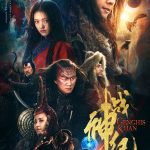 دانلود فیلم چینی چنگیز خان Genghis Khan 2018