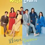 دانلود سریال کره ای Love Twist 2021