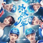 دانلود سریال چینی Floating Youth 2022