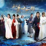 دانلود سریال چینی Xin Xiao Shi Yi Lang 2016
