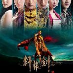 دانلود سریال چینی Xuan-Yuan Sword: Scar of Sky 2012