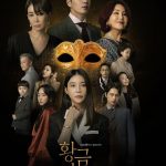 دانلود سریال کره ای ۲۰۲۲ Golden Mask