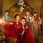 دانلود سریال چینی Luo Yang Si Qian Jin 2022